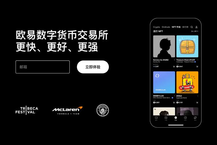 安币app下载官网：2026最新版下载入口与安装教程指南